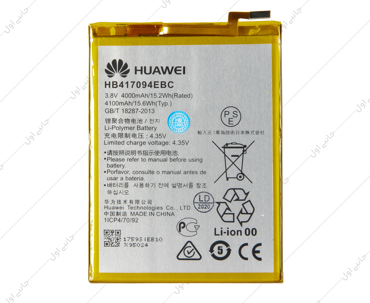 باتری اصلی هواوی مدل Huawei HB417094EBC Ascend Mate 7