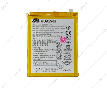 باتری اصلی هواوی مدل Huawei HB366481ECW P9 - P9 Lite