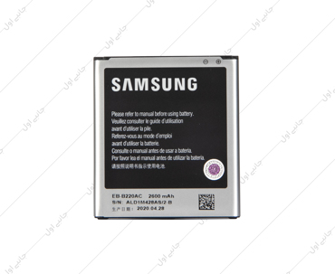 باتری اصلی سامسونگ مدل SAMSUNG Grand2 G7106