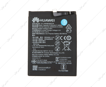 باتری اصلی هواوی مدل Huawei HB386280ECW P10