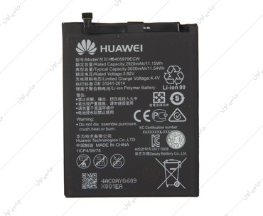 باتری اصلی هواوی مدل Huawei HB405979ECW Y5 Prime 2017