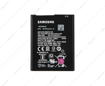 باتری اصلی سامسونگ SAMSUNG A01 Core