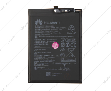 باتری اصلی هواوی مدل Huawei HB526489EEW Honor 9A