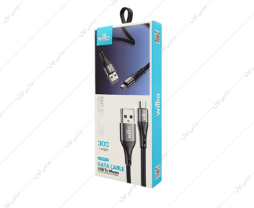 کابل شارژر و دیتا ویلکو USB به Micro مدل HB-WP 01